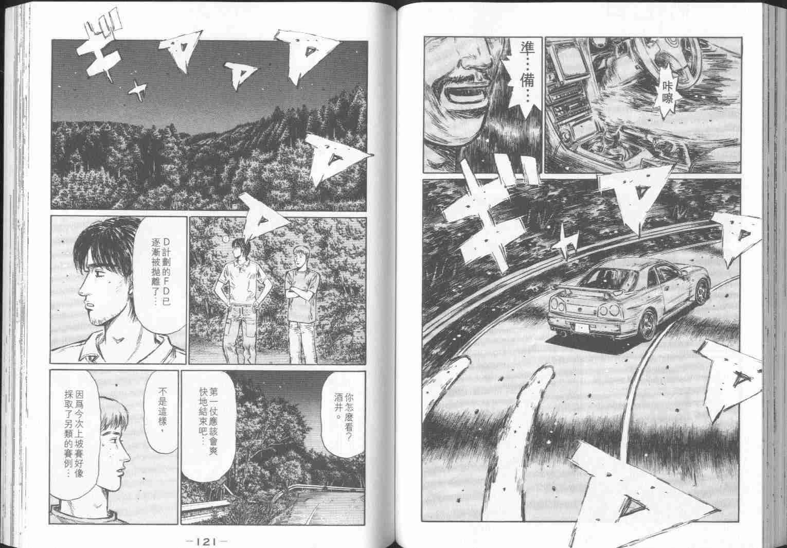 第30卷