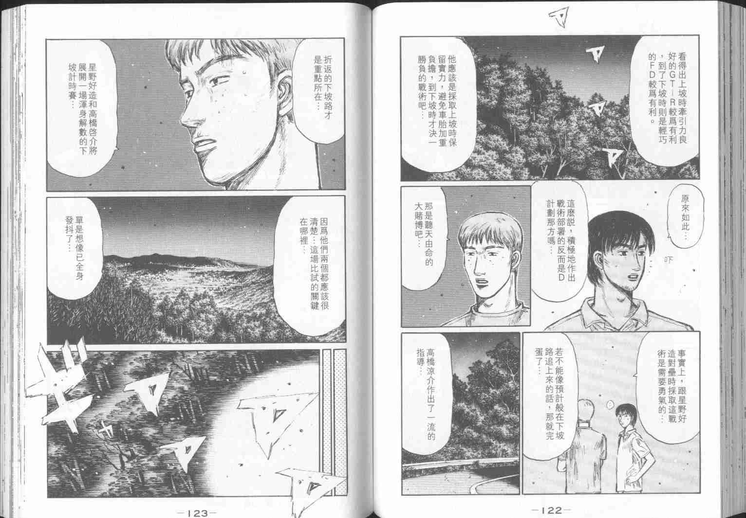 第30卷