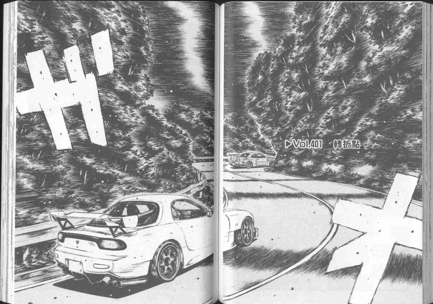 第30卷