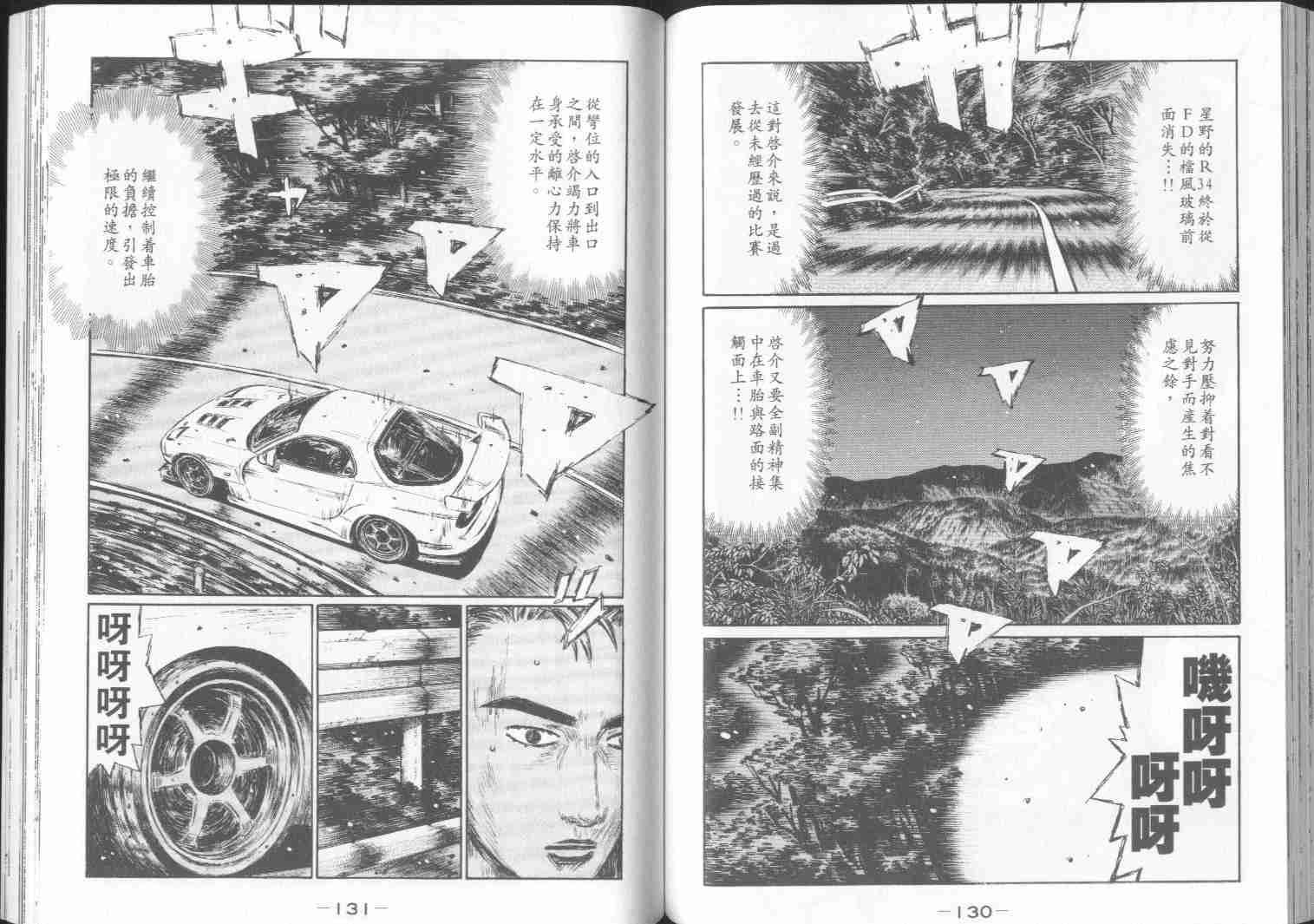 第30卷