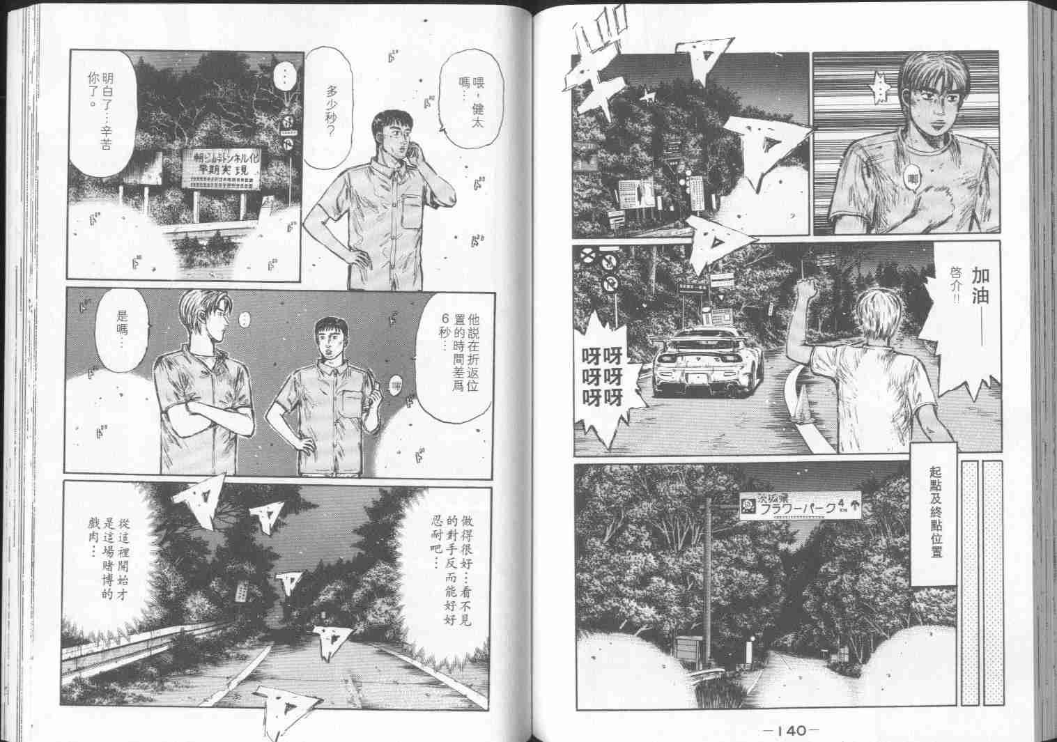 第30卷