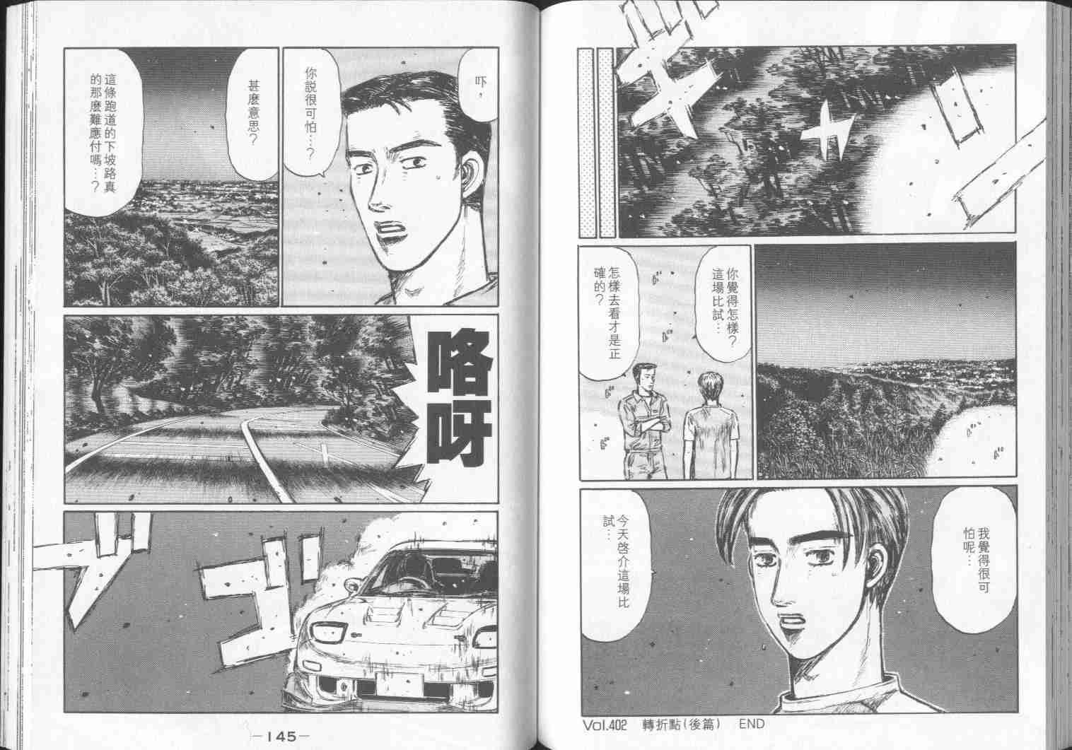 第30卷