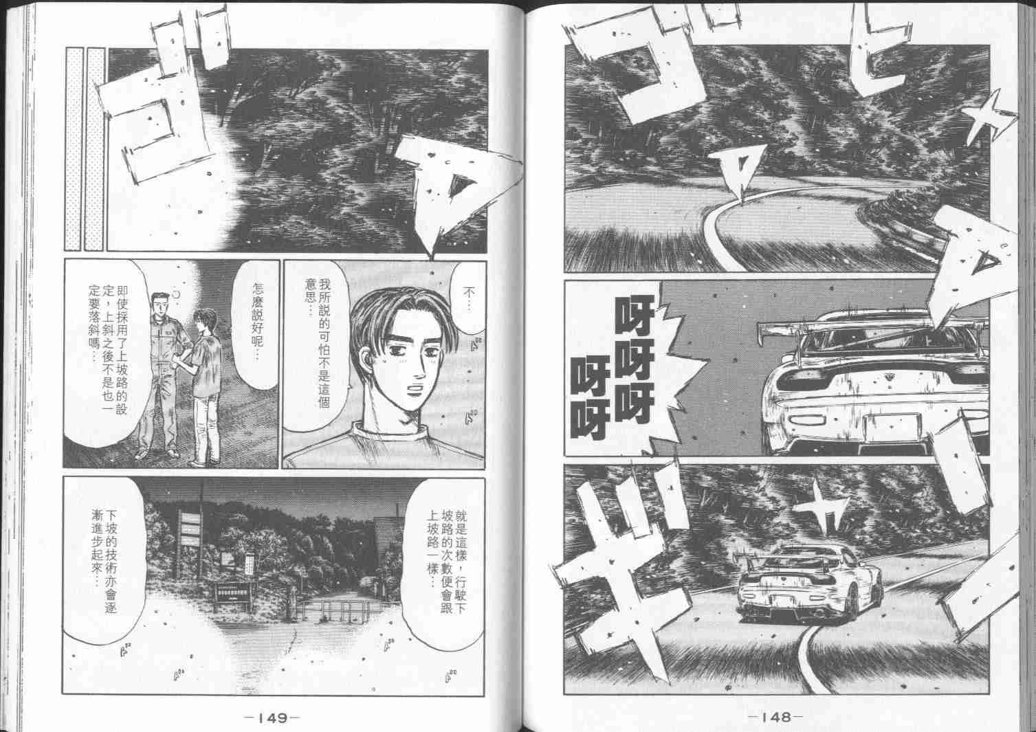 第30卷