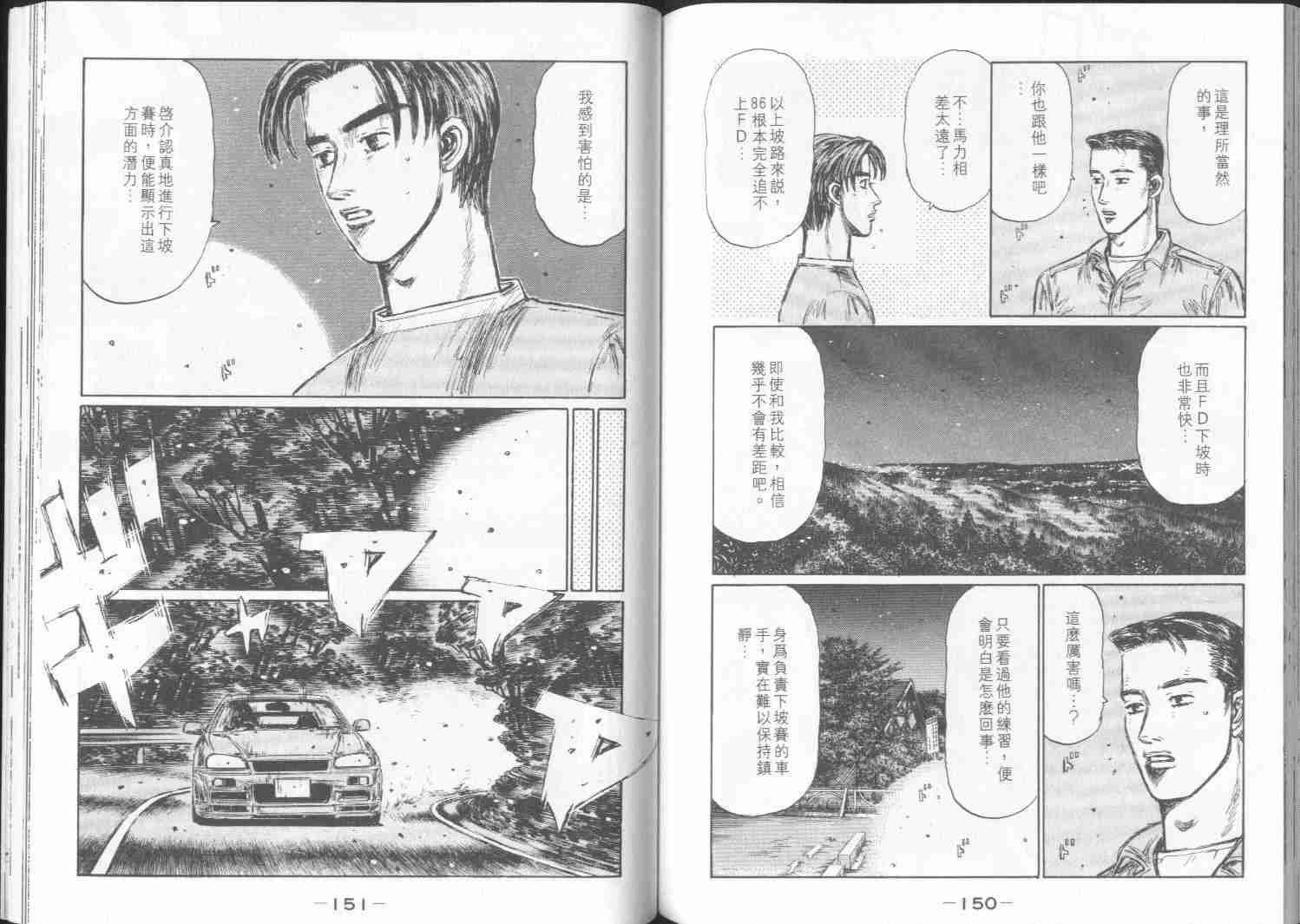第30卷