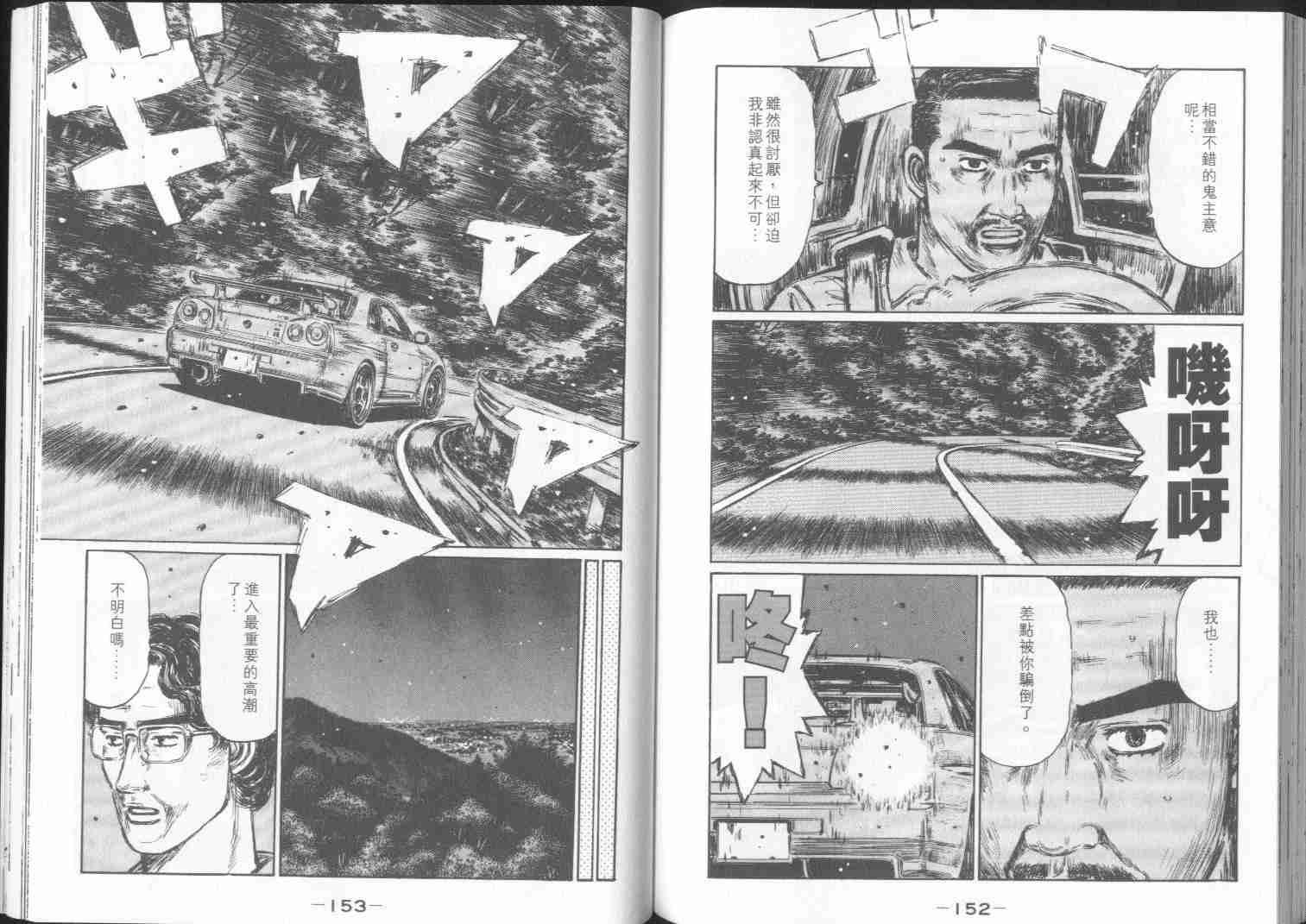 第30卷