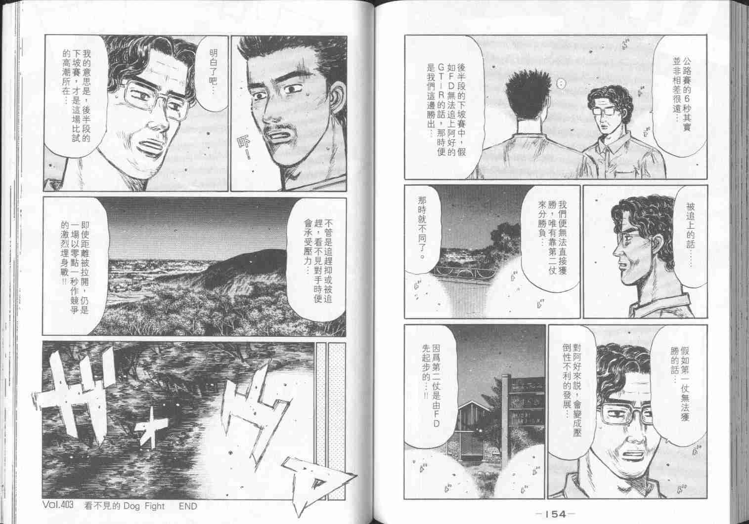 第30卷