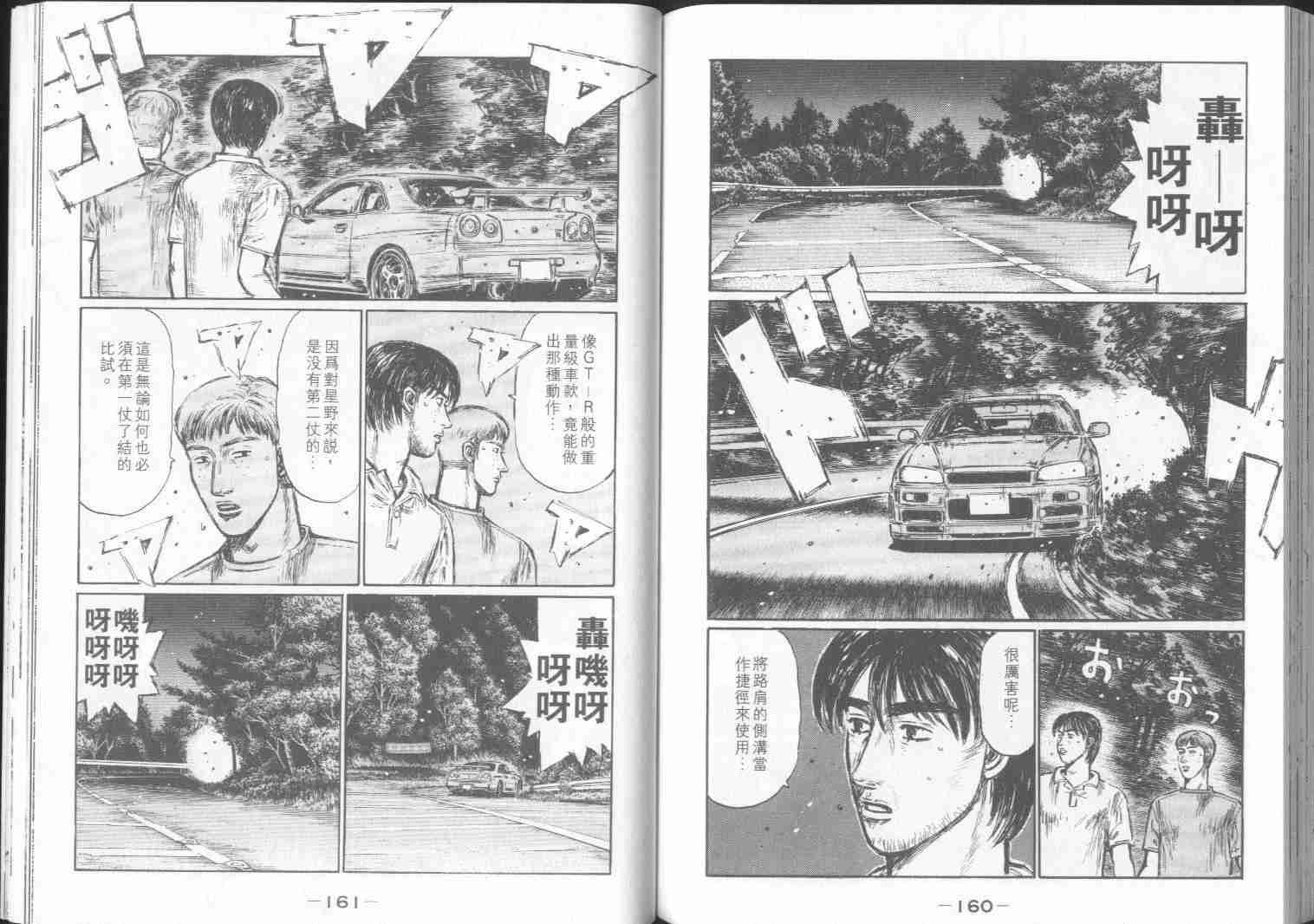 第30卷