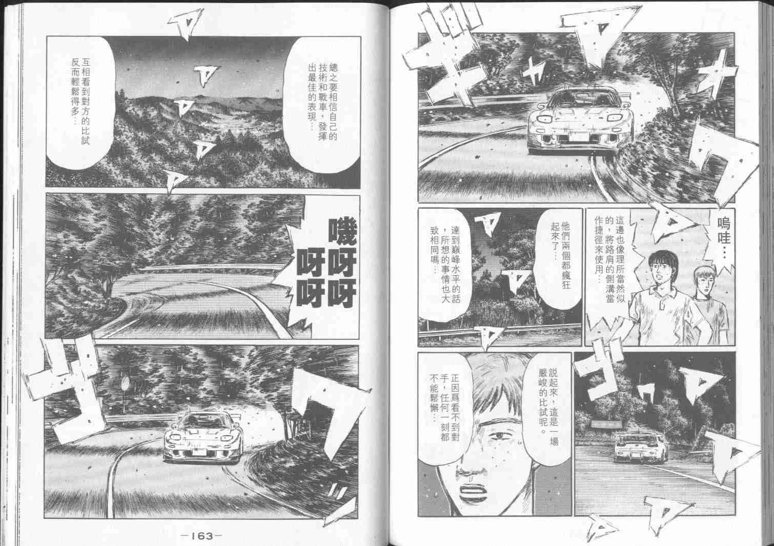 第30卷