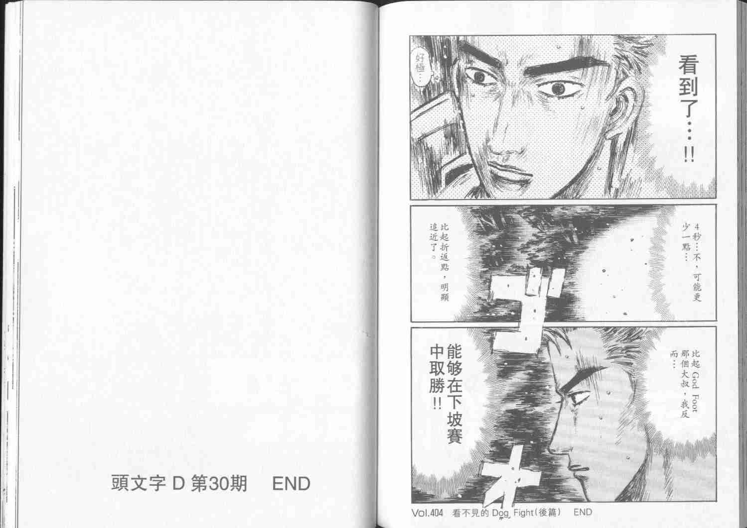 第30卷
