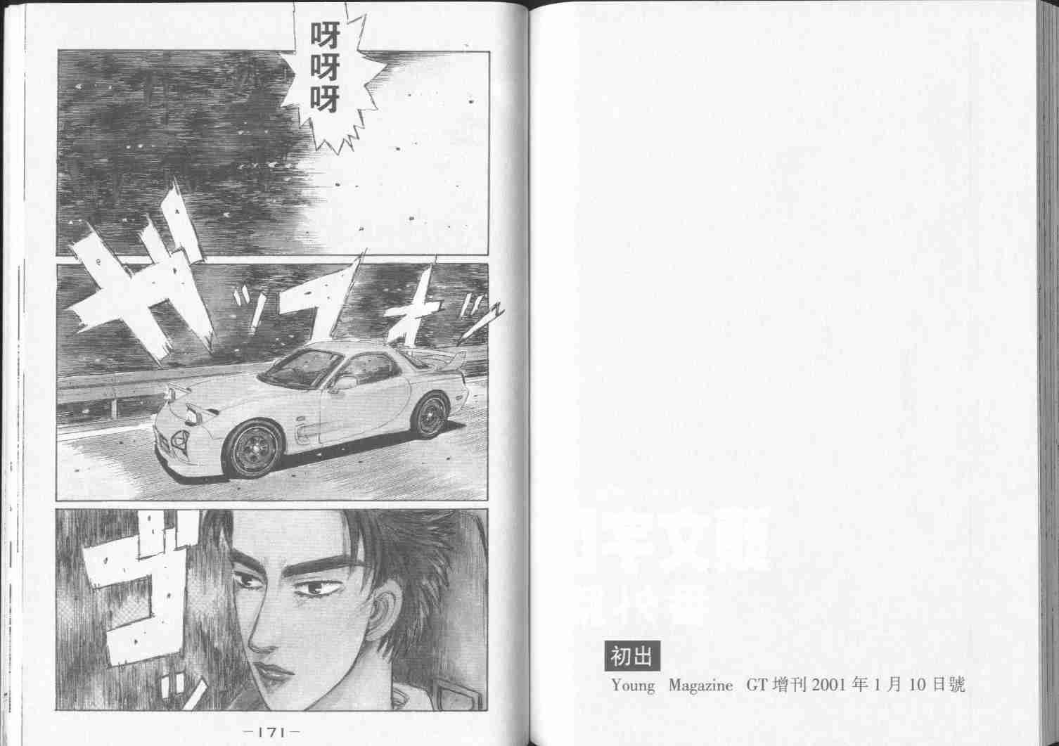 第30卷
