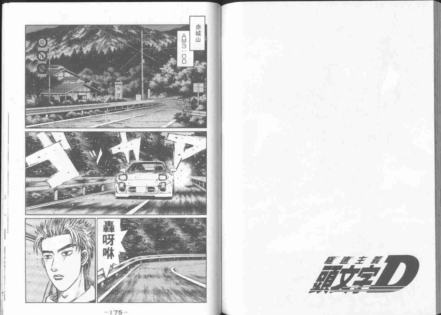 第30卷