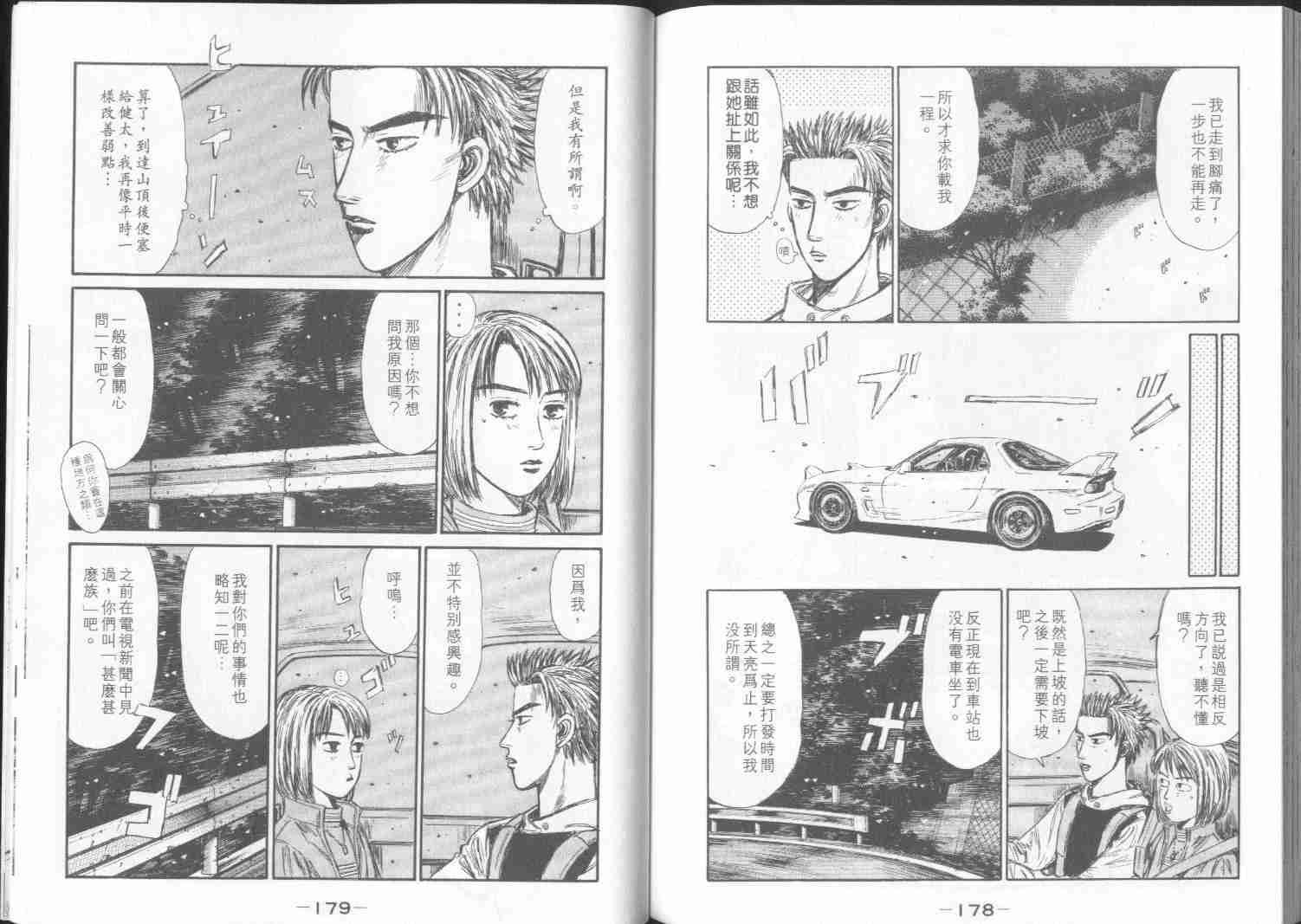 第30卷