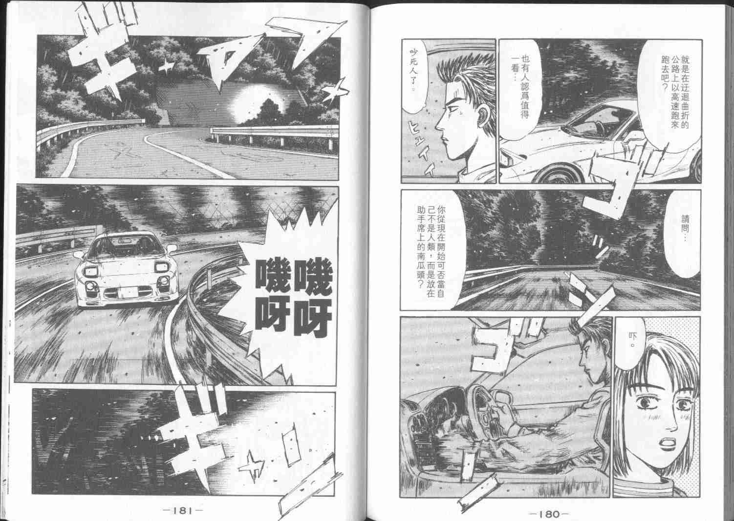 第30卷