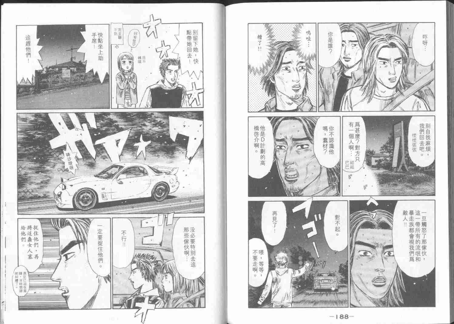 第30卷
