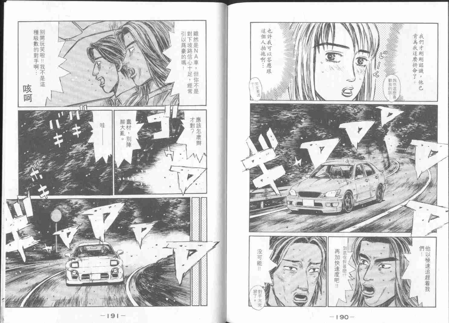 第30卷
