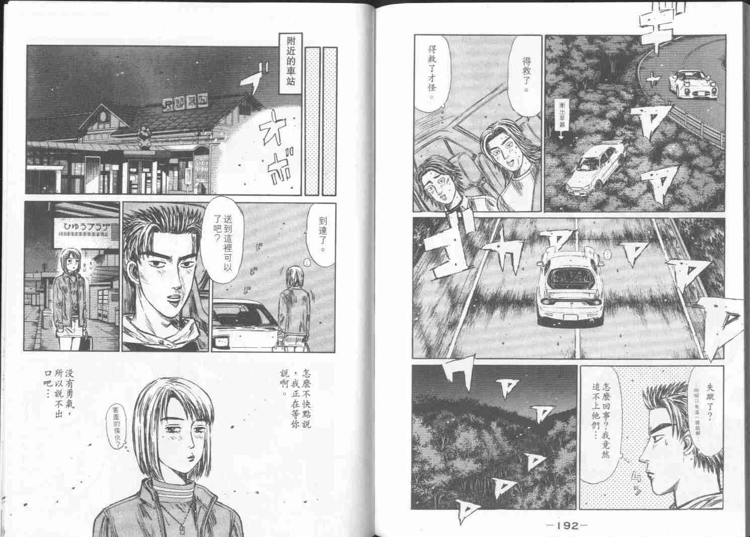 第30卷