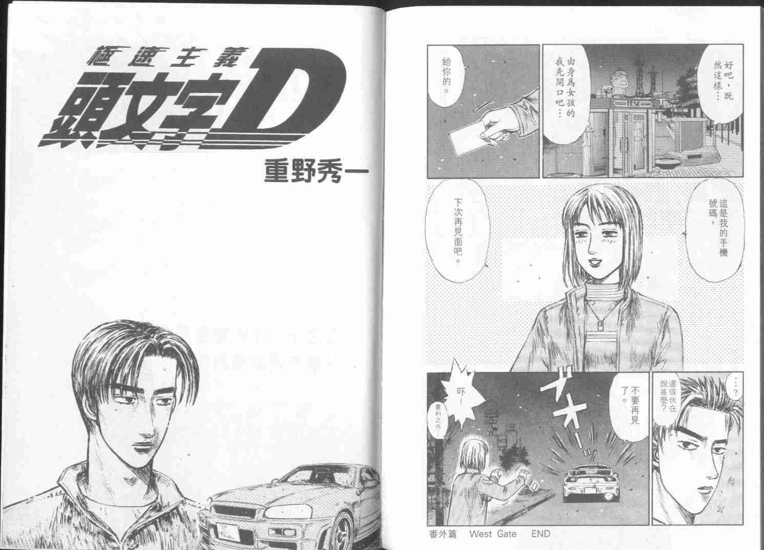 第30卷