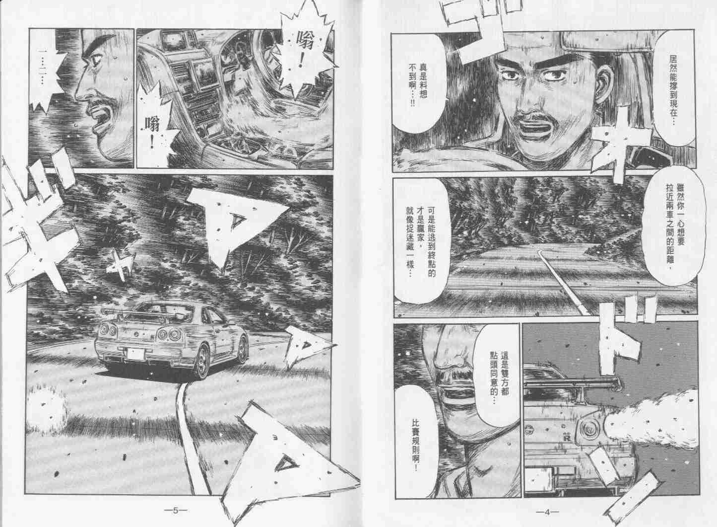 第31卷