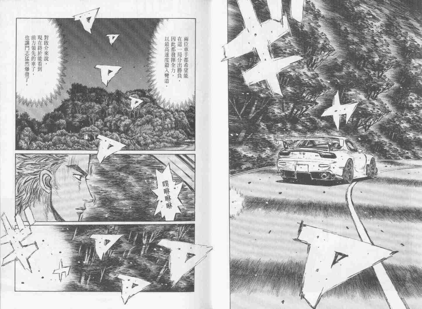 第31卷