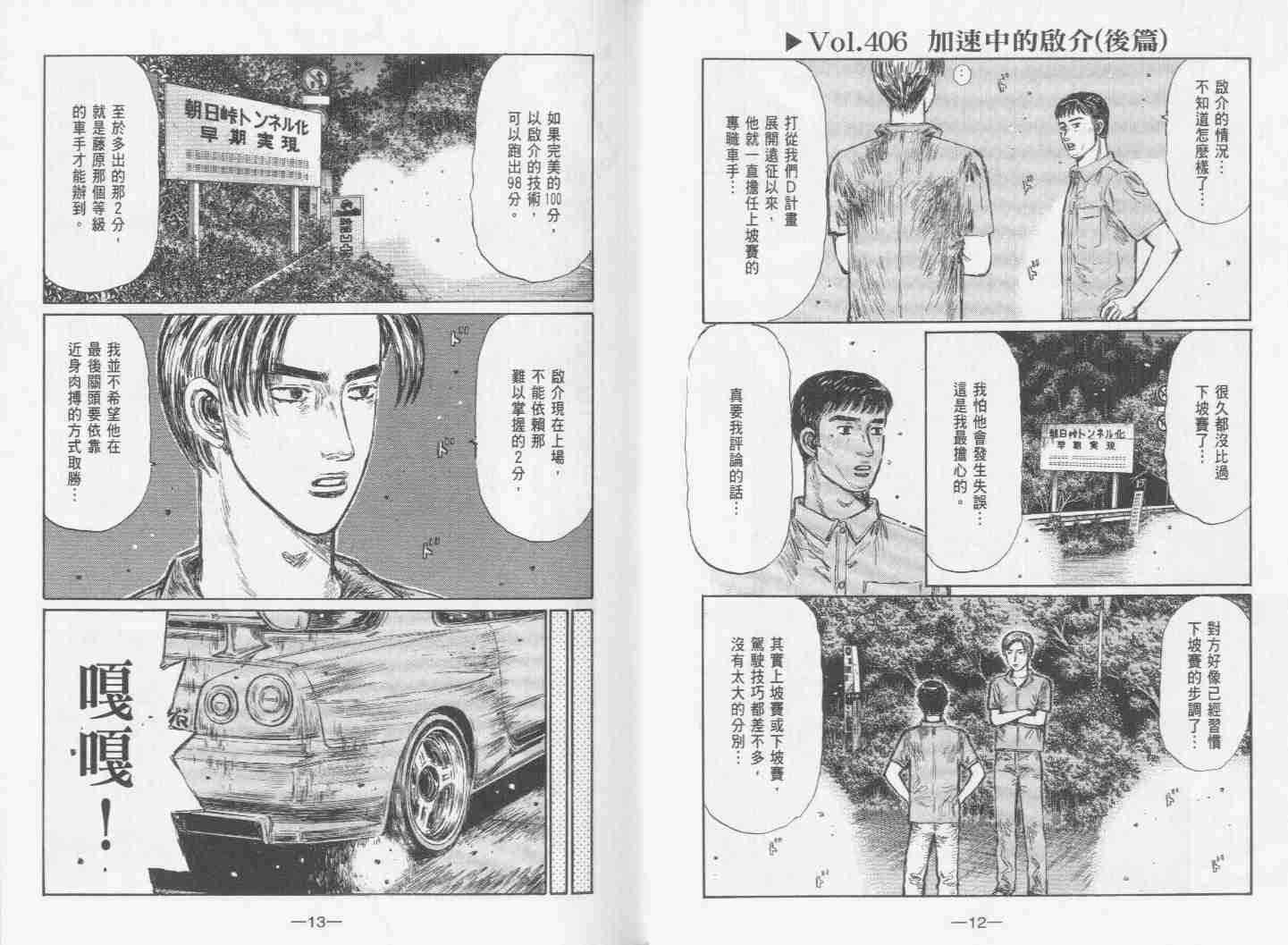 第31卷
