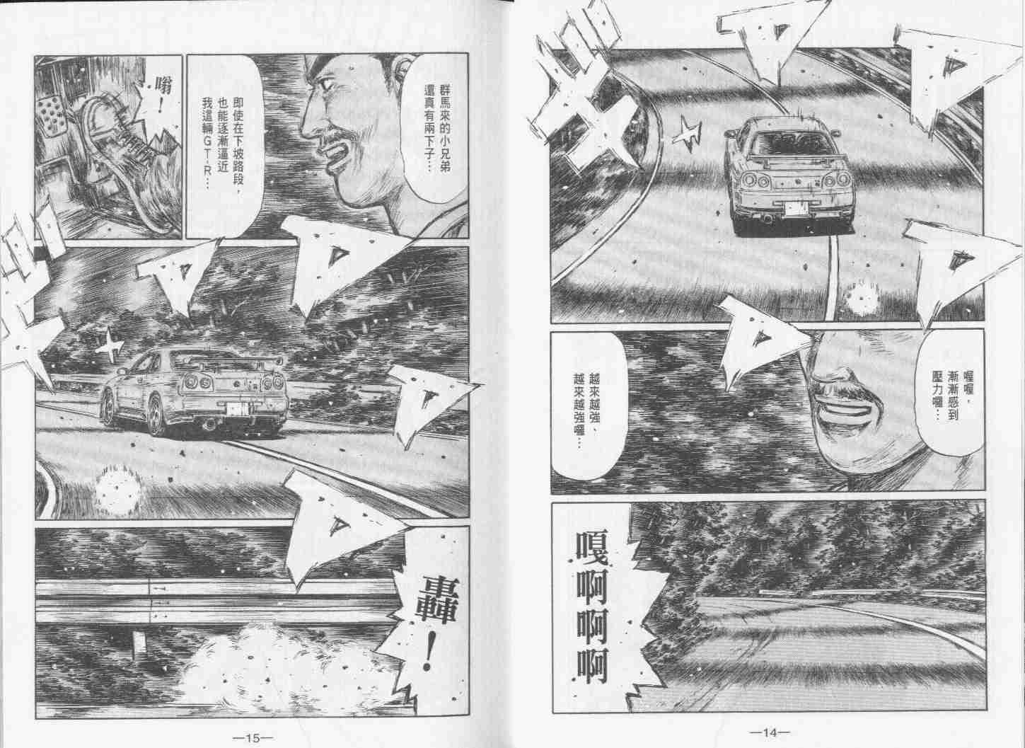 第31卷