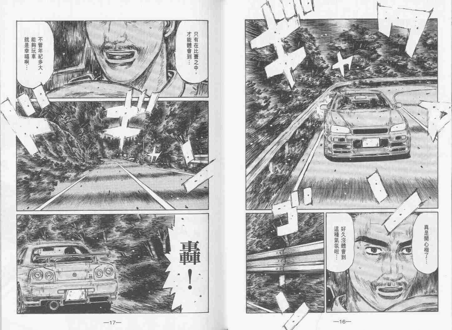 第31卷