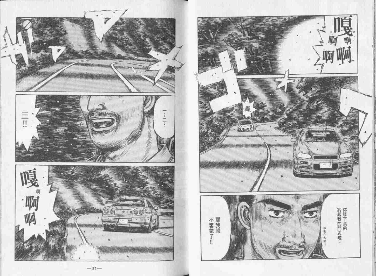 第31卷