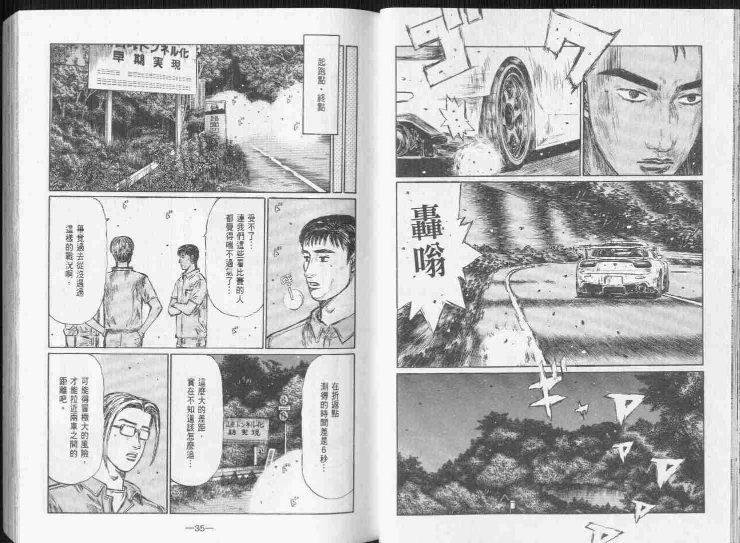 第31卷