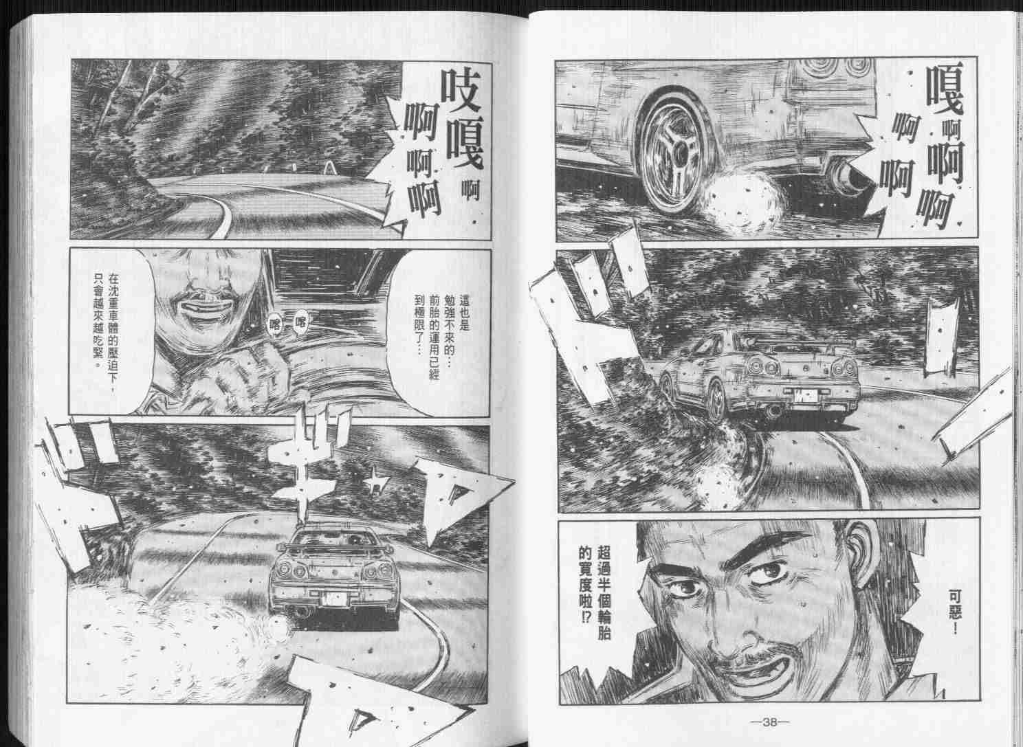 第31卷