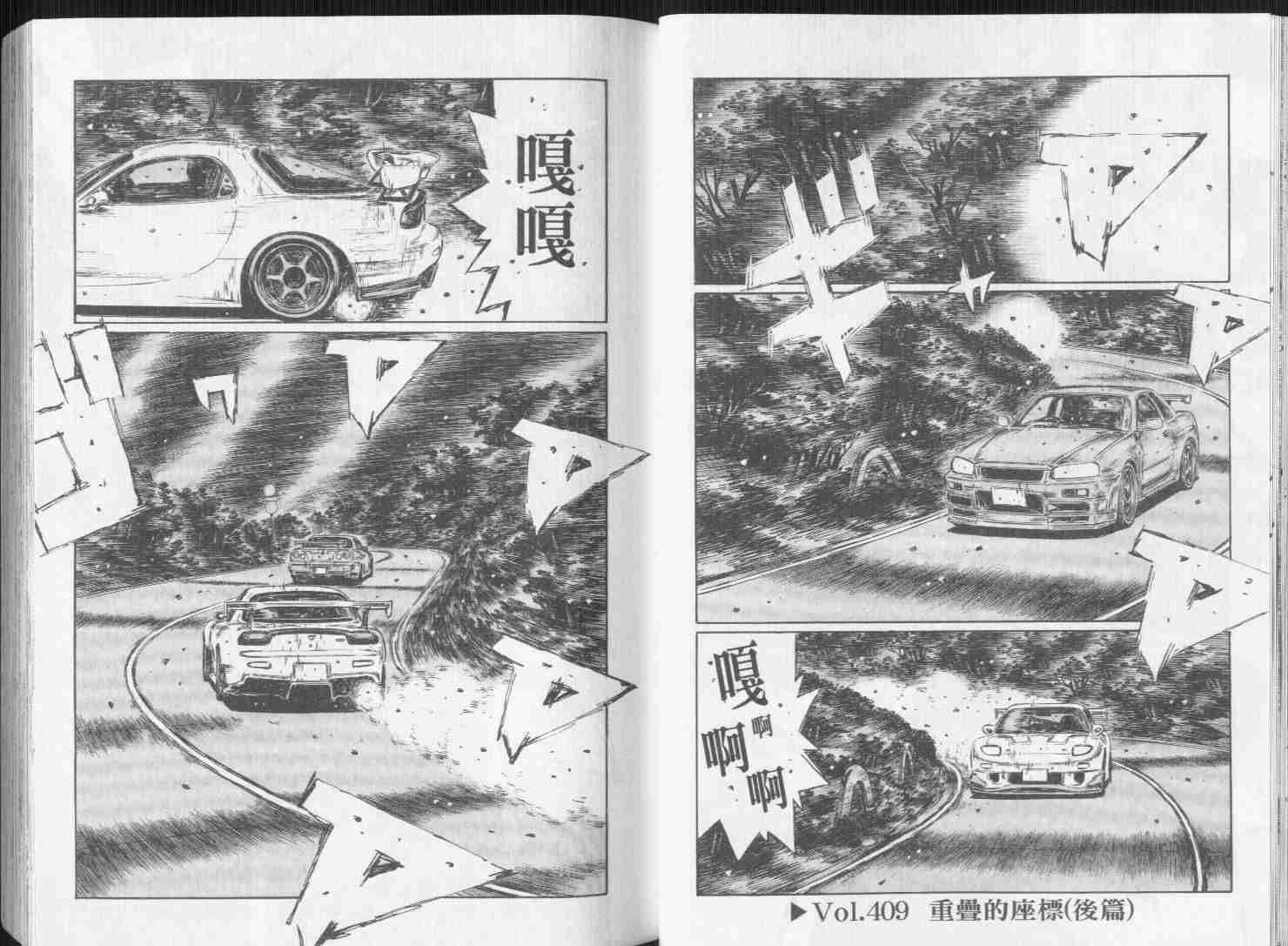 第31卷