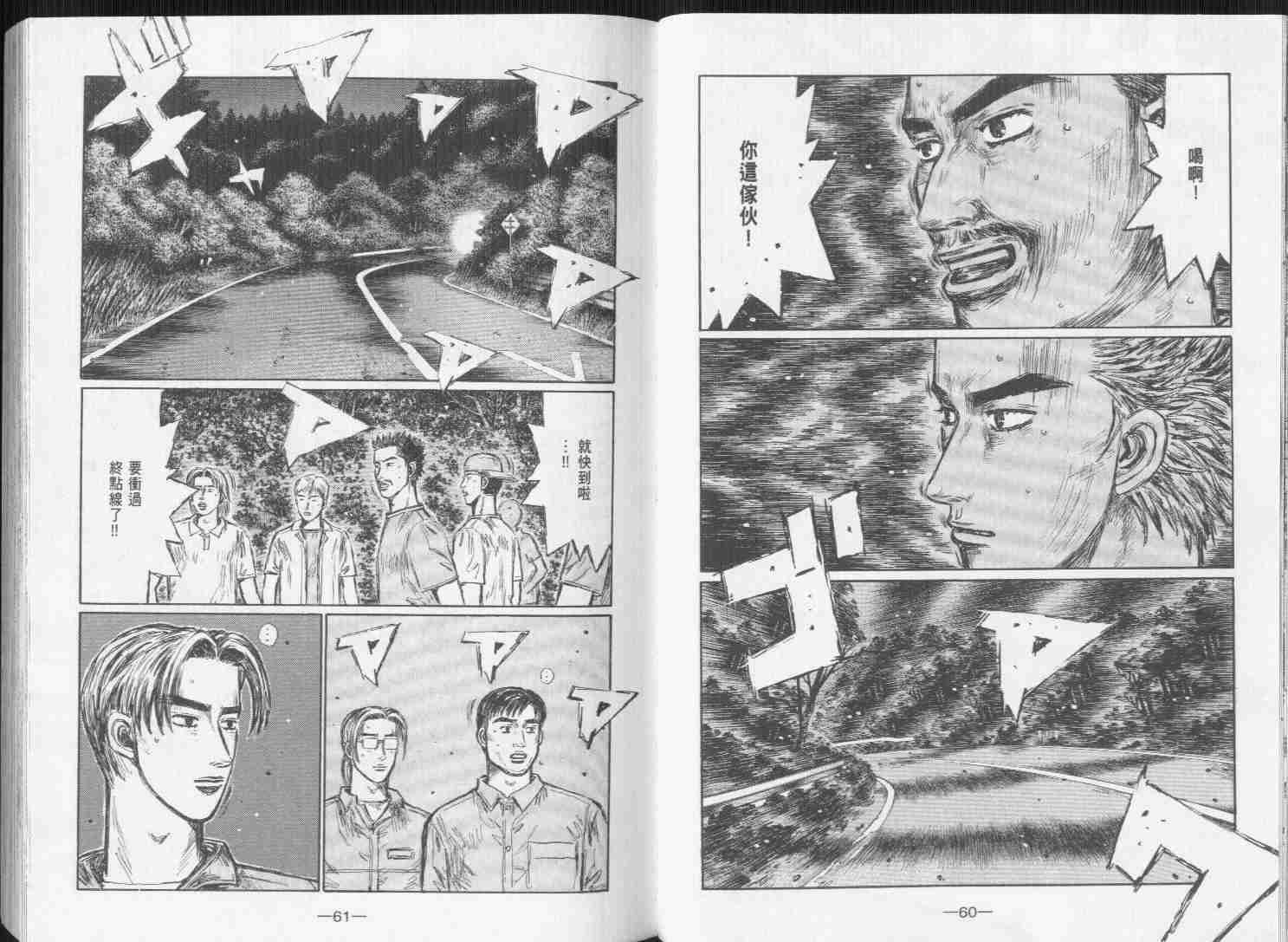 第31卷