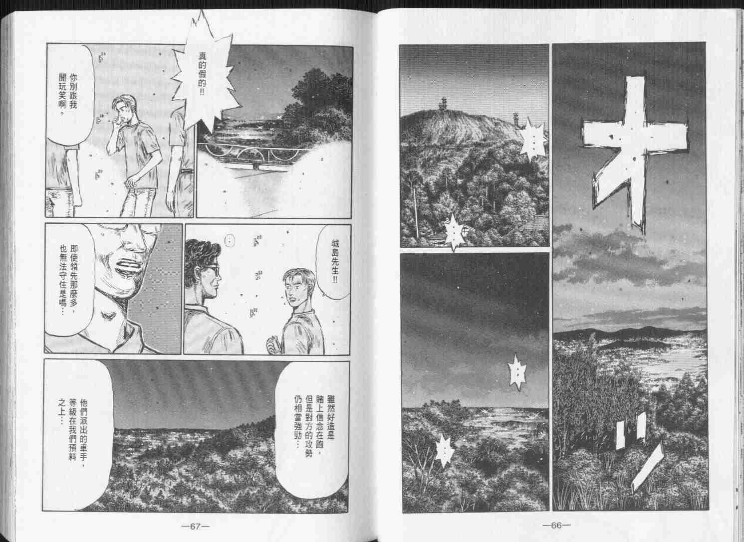 第31卷