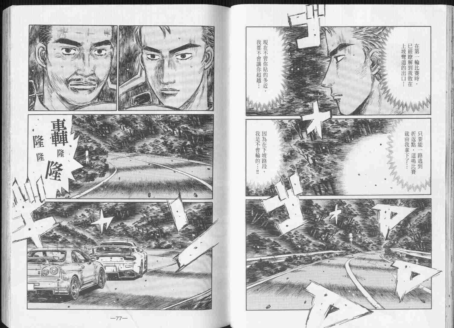 第31卷