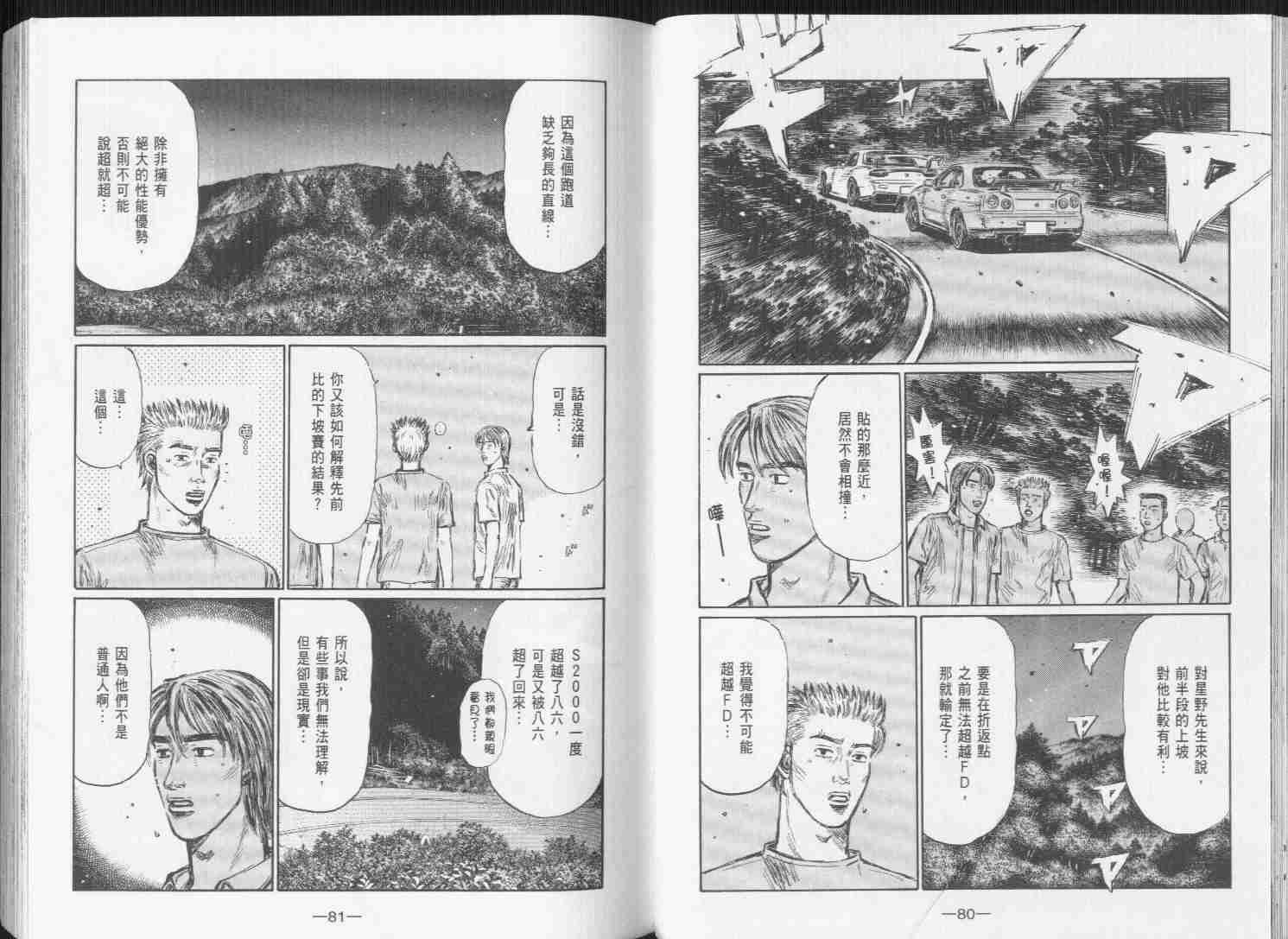 第31卷