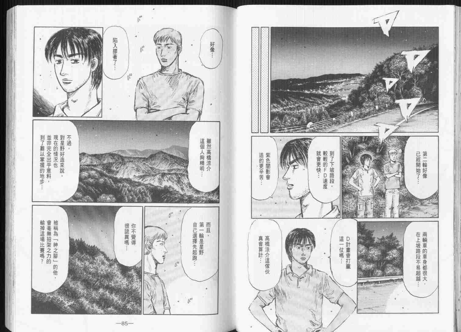 第31卷