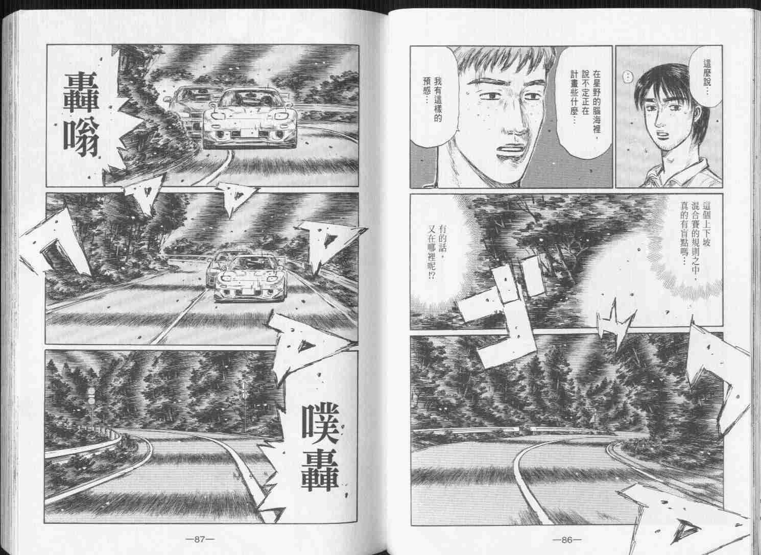 第31卷