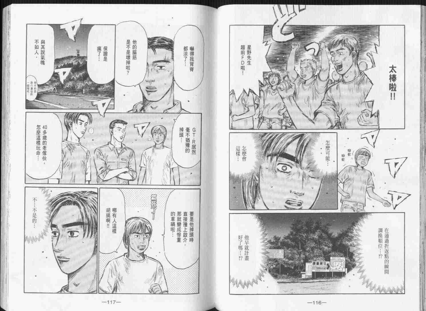 第31卷