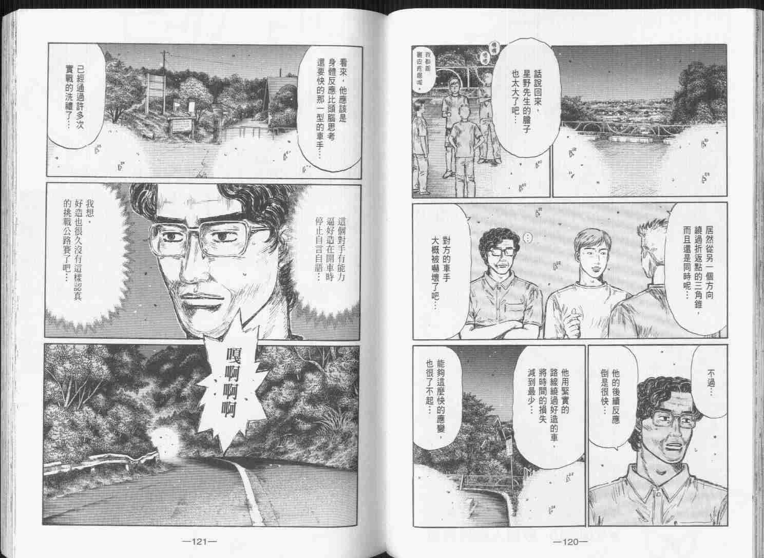 第31卷