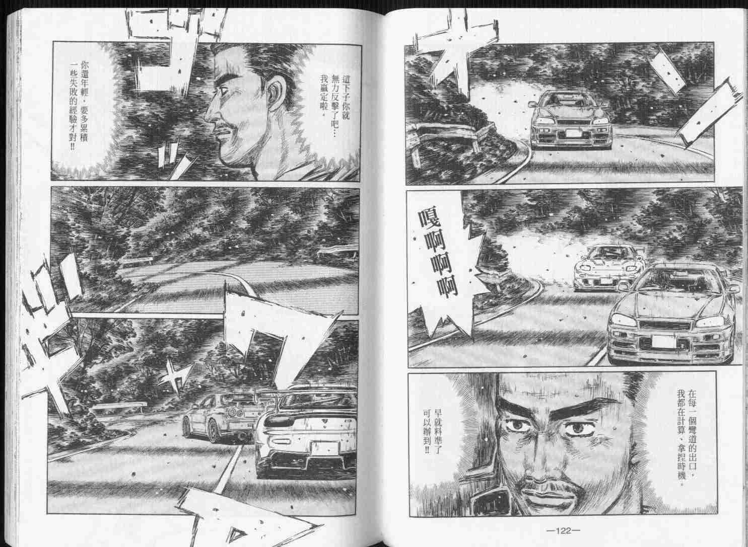 第31卷