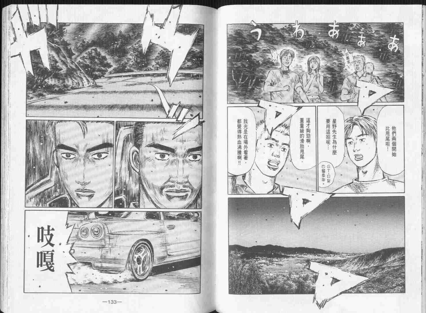 第31卷