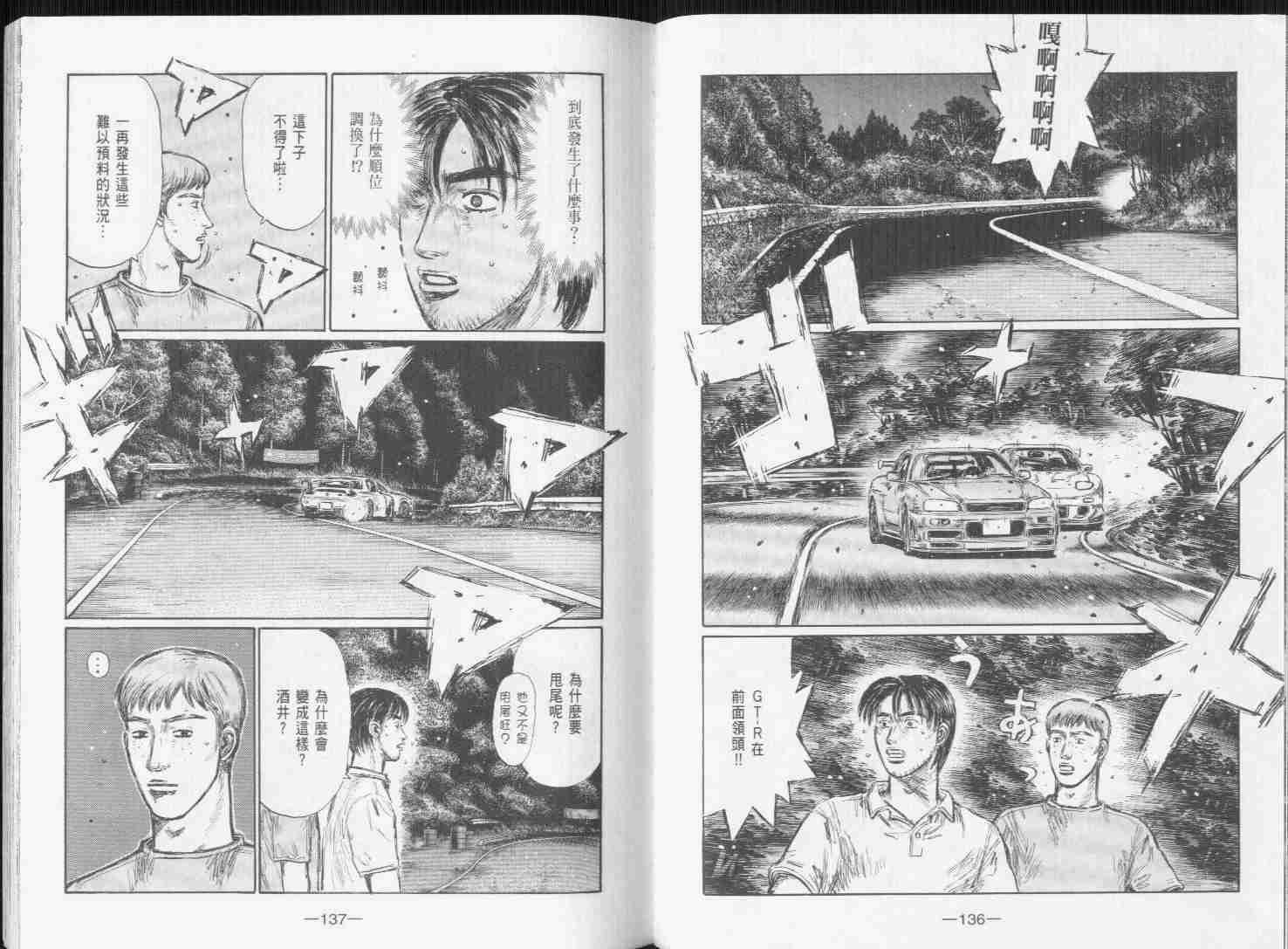第31卷