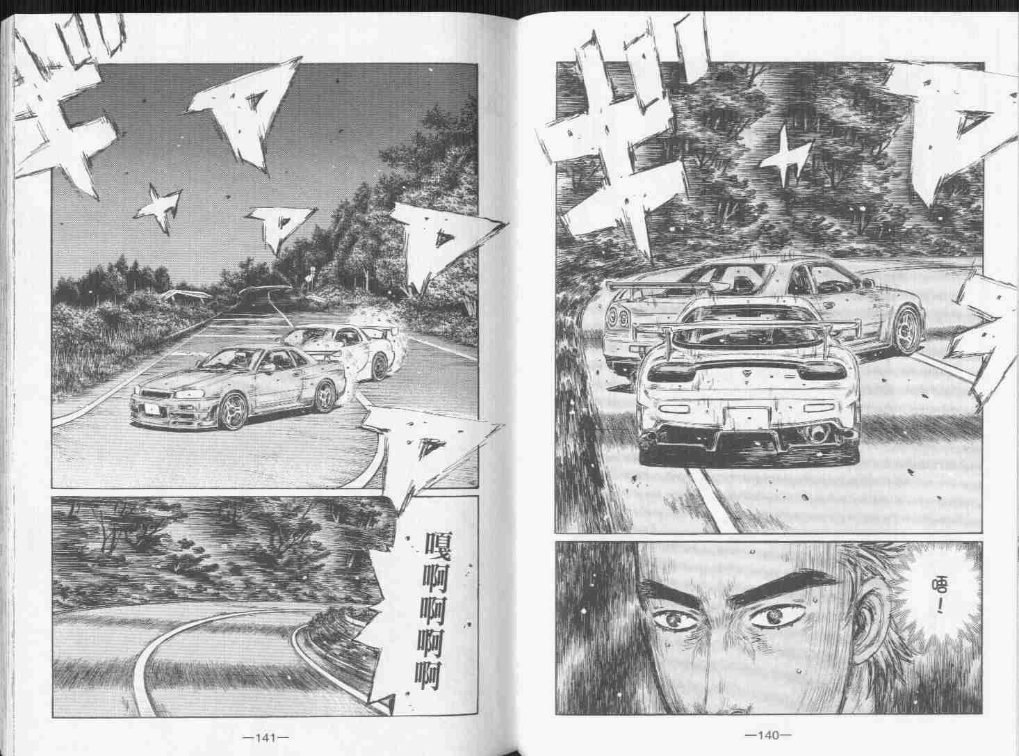 第31卷
