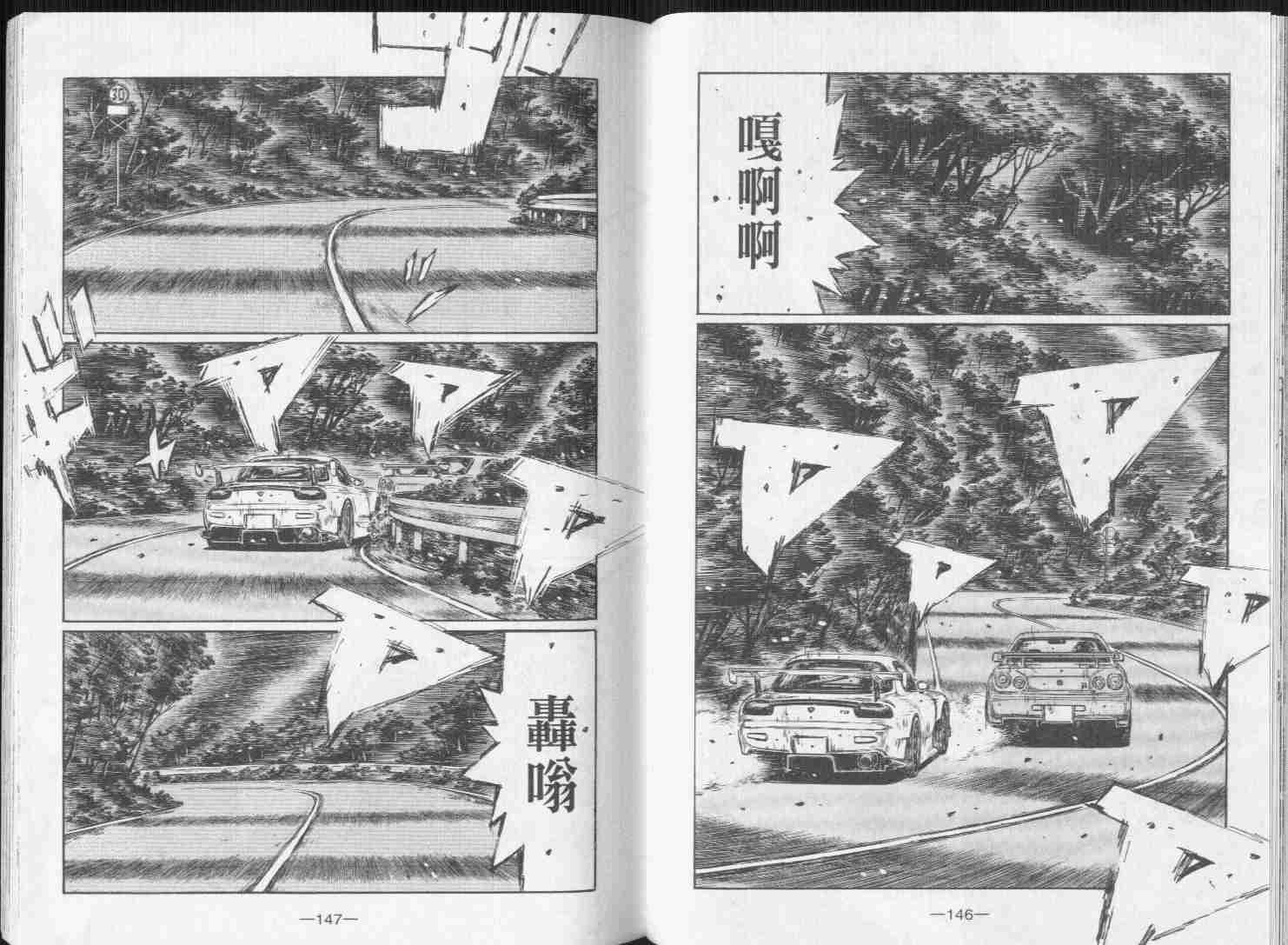 第31卷