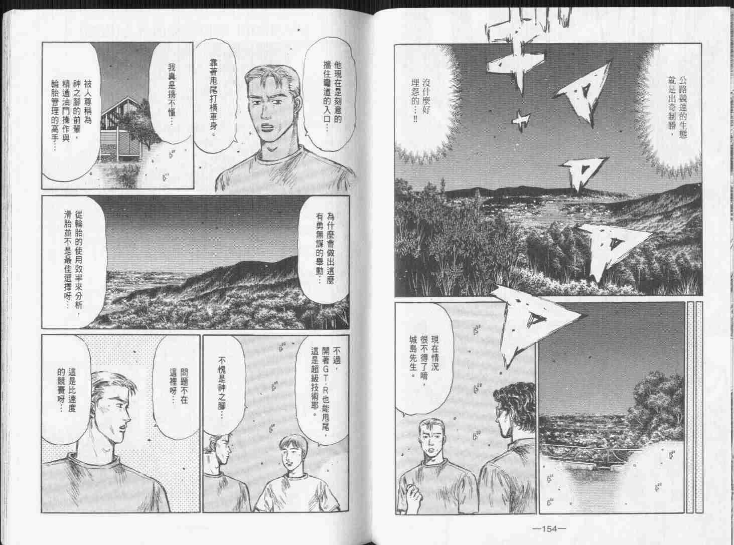 第31卷