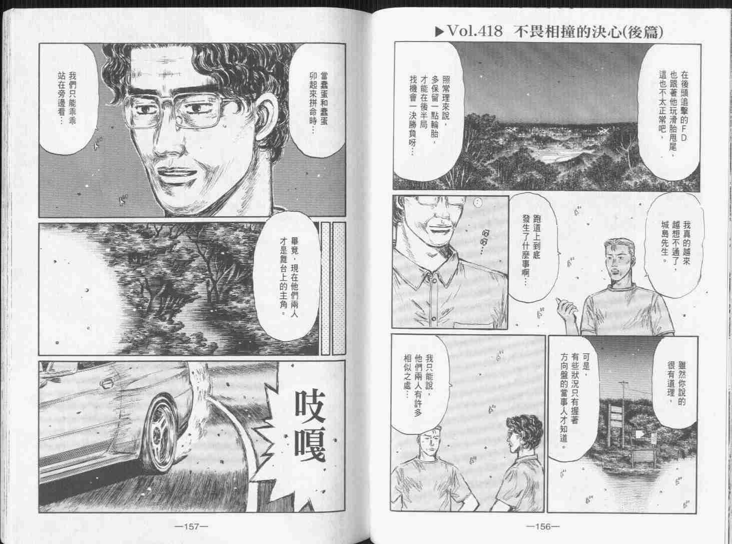 第31卷