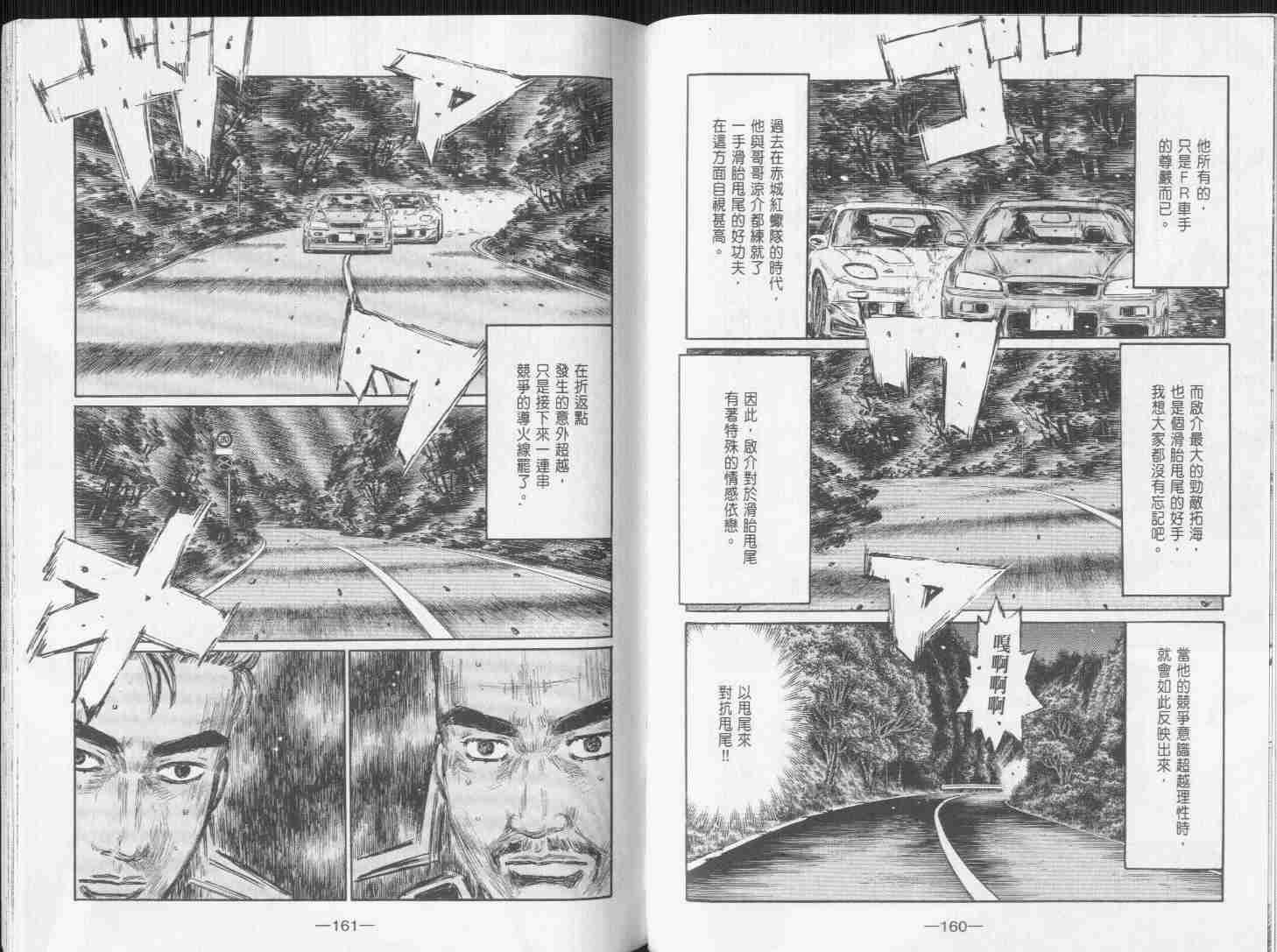 第31卷