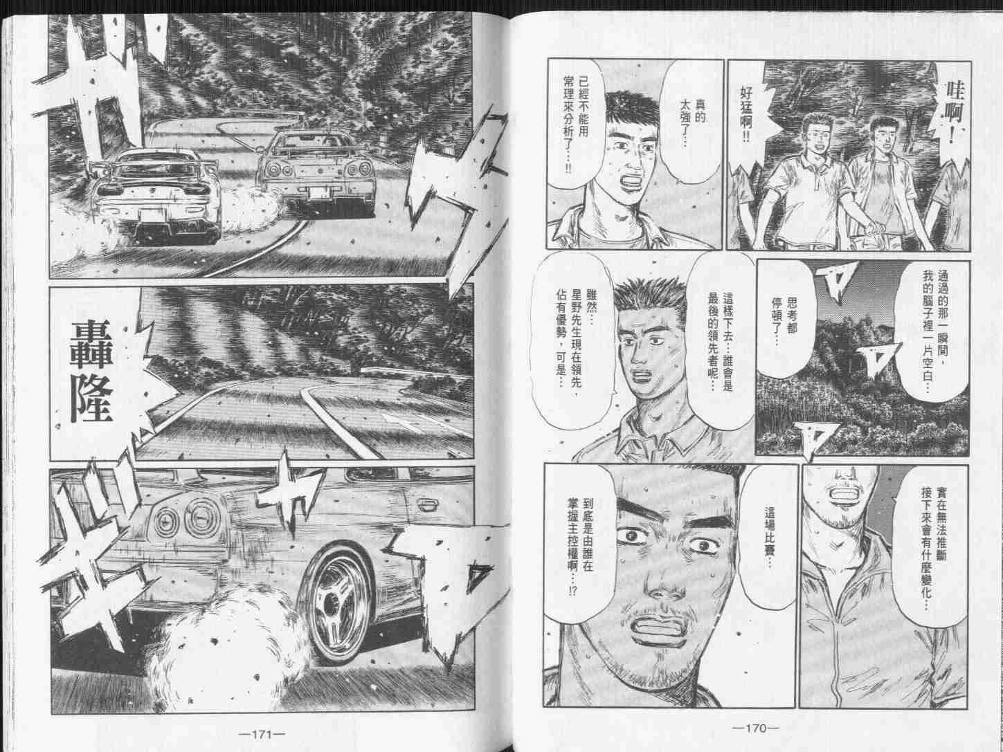 第31卷