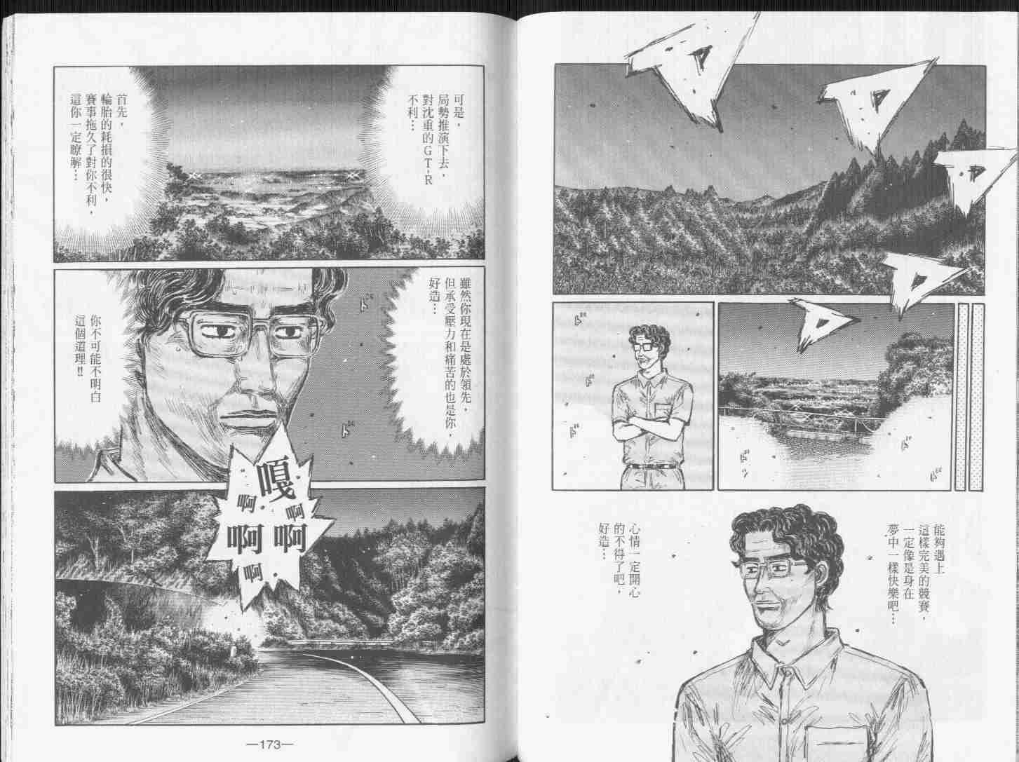 第31卷