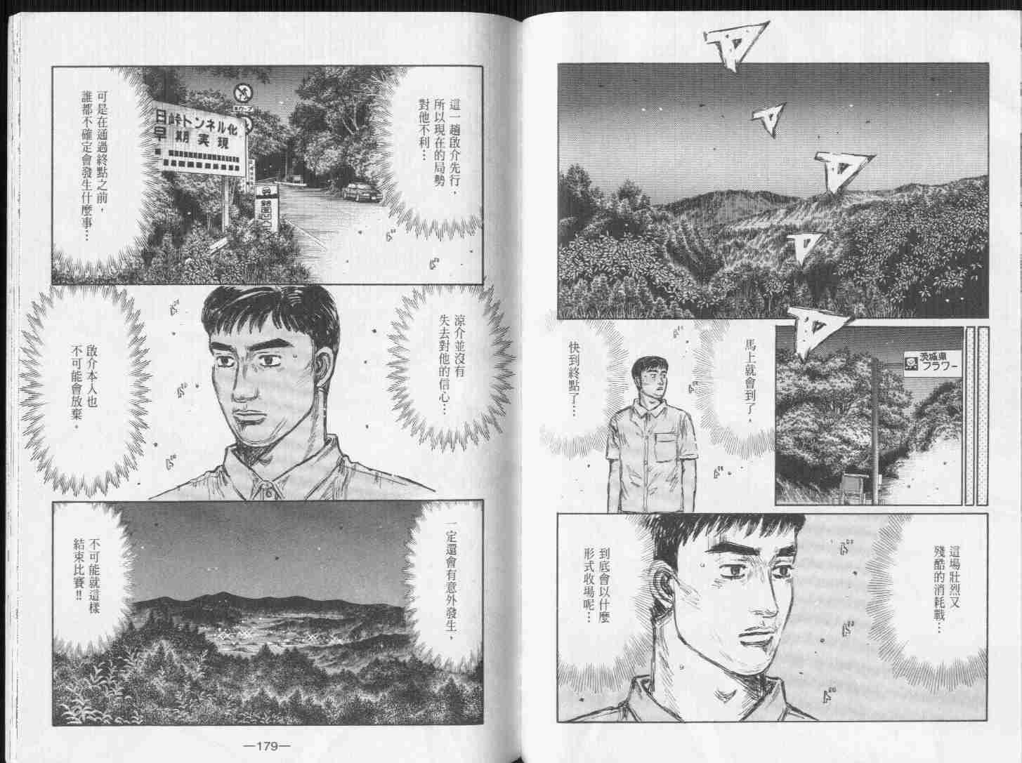 第31卷