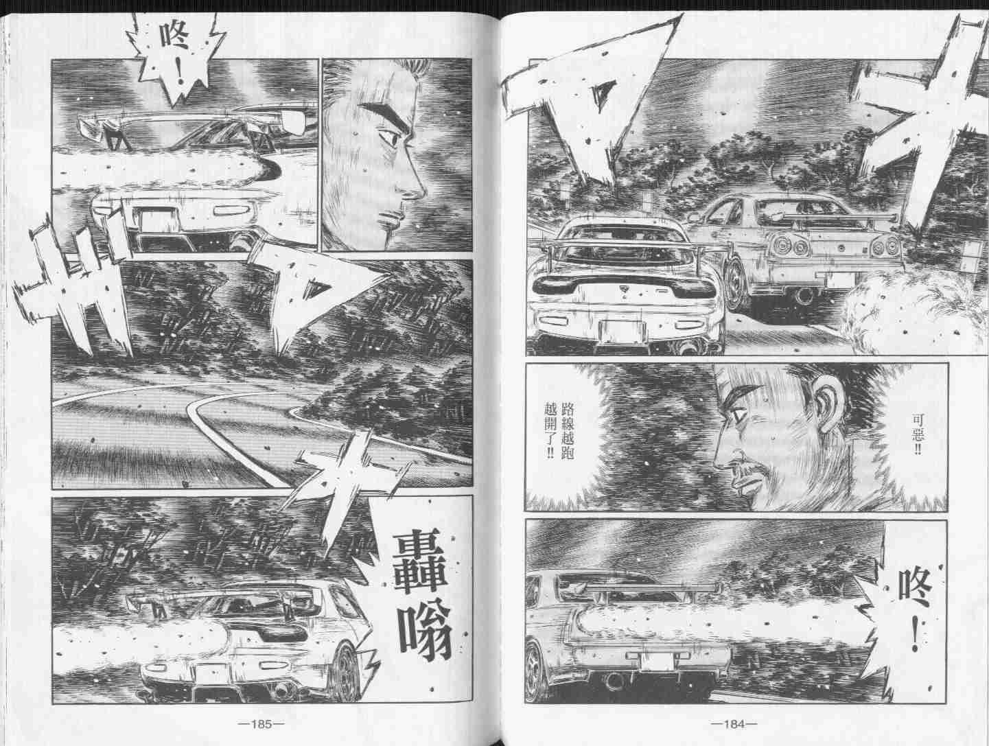 第31卷